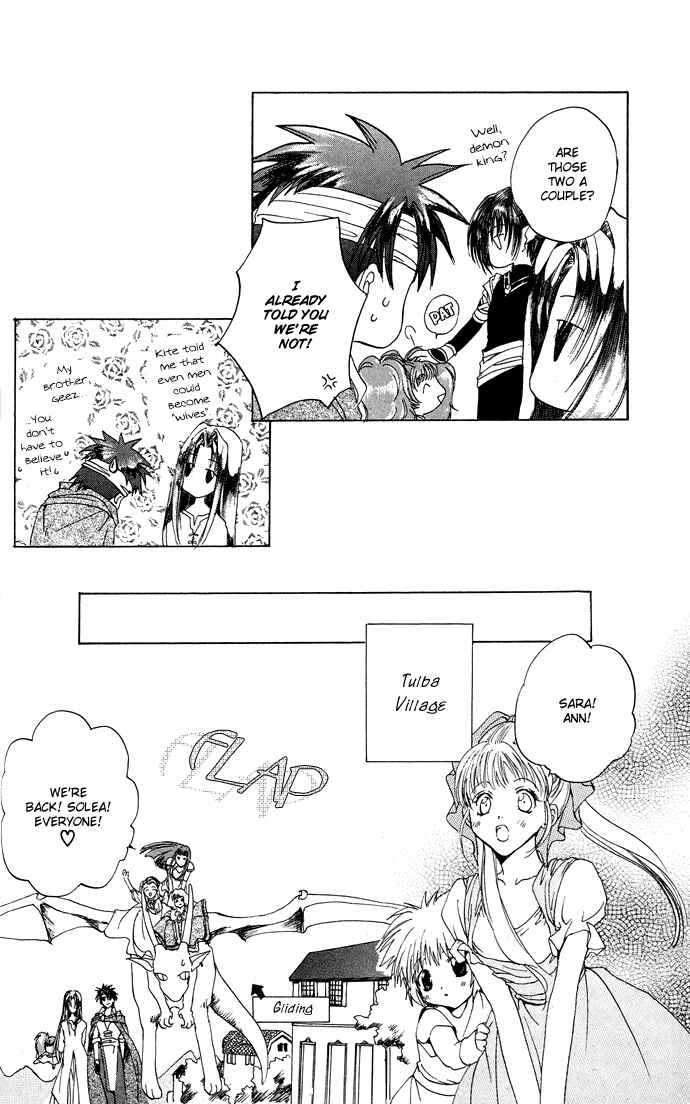 Page 27 Chapter 8 Gin no Yuusha