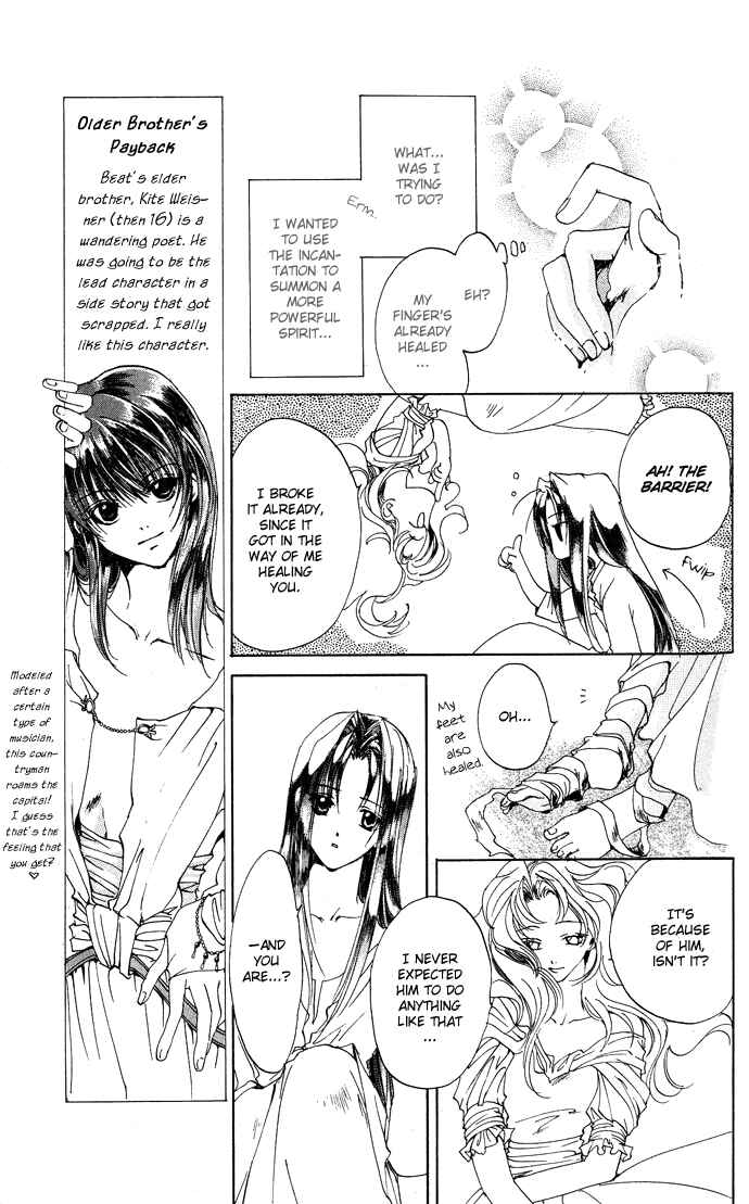 Page 8 Chapter 8 Gin no Yuusha