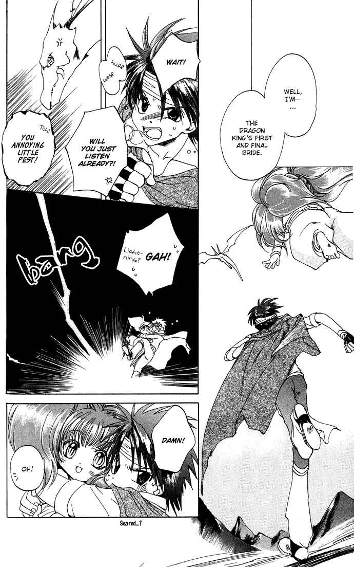 Page 9 Chapter 8 Gin no Yuusha