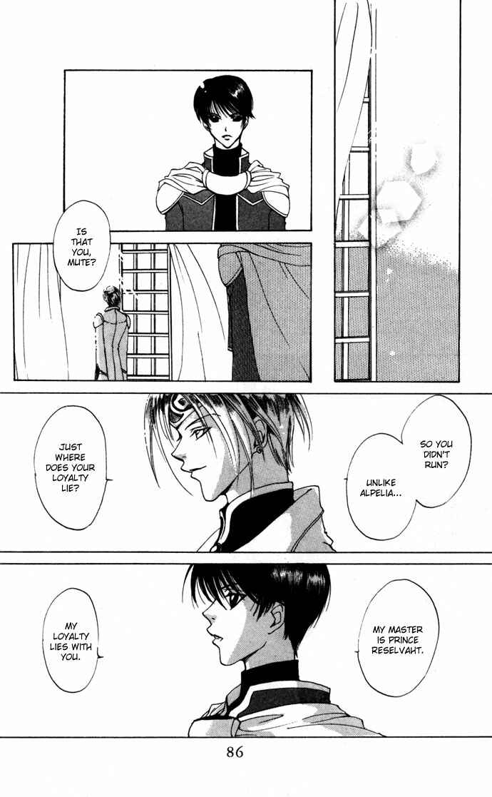 Page 15 Chapter 11 Gin no Yuusha