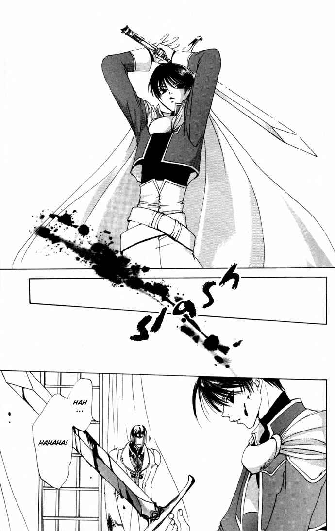 Page 18 Chapter 11 Gin no Yuusha