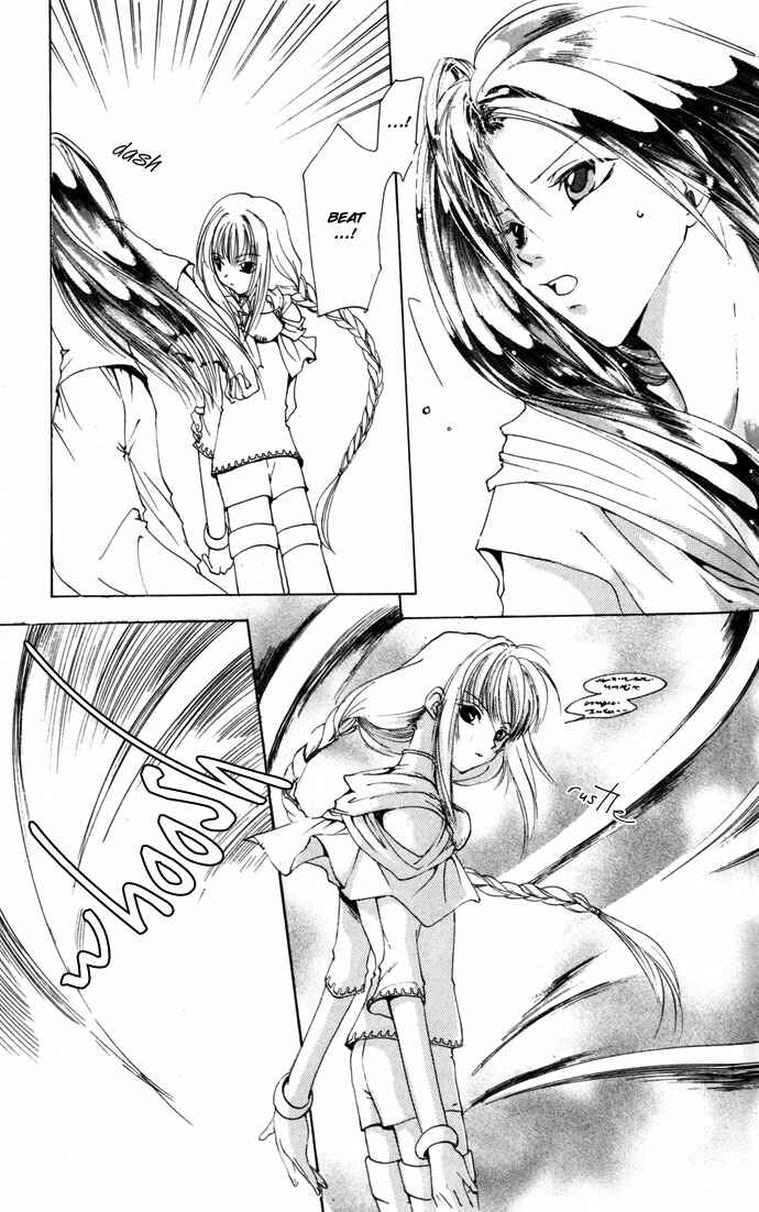 Page 26 Chapter 11 Gin no Yuusha