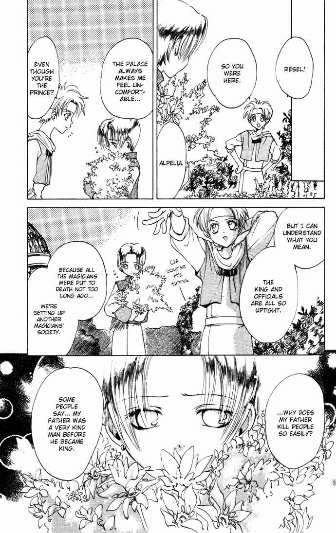 Page 4 Chapter 11 Gin no Yuusha