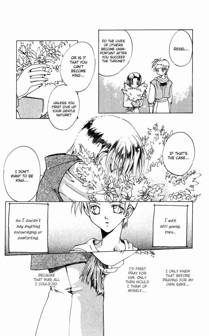 Page 5 Chapter 11 Gin no Yuusha