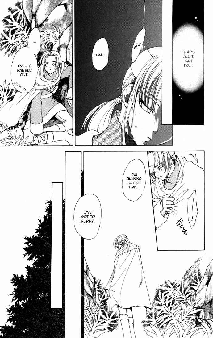 Page 6 Chapter 11 Gin no Yuusha