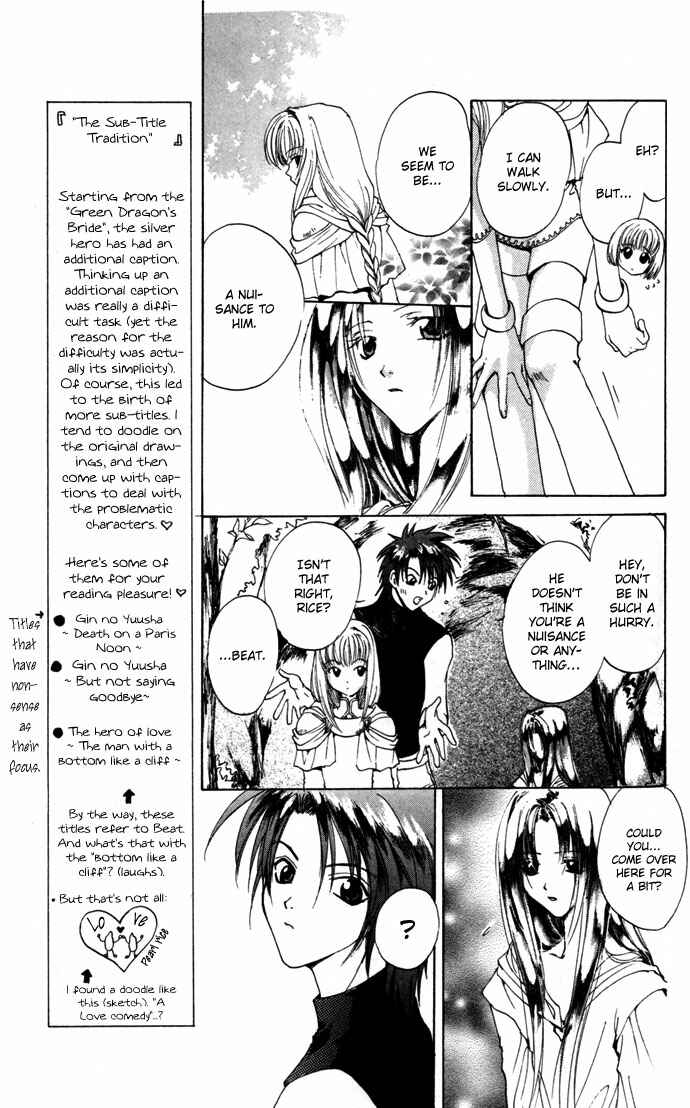 Page 8 Chapter 11 Gin no Yuusha