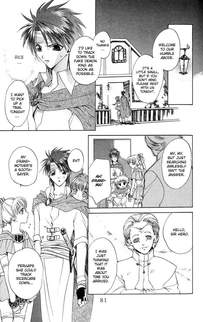 Page 12 Chapter 7 Gin no Yuusha