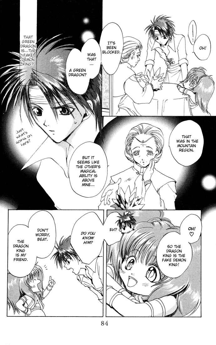 Page 15 Chapter 7 Gin no Yuusha