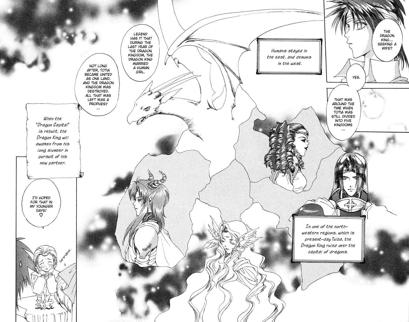 Page 17 Chapter 7 Gin no Yuusha