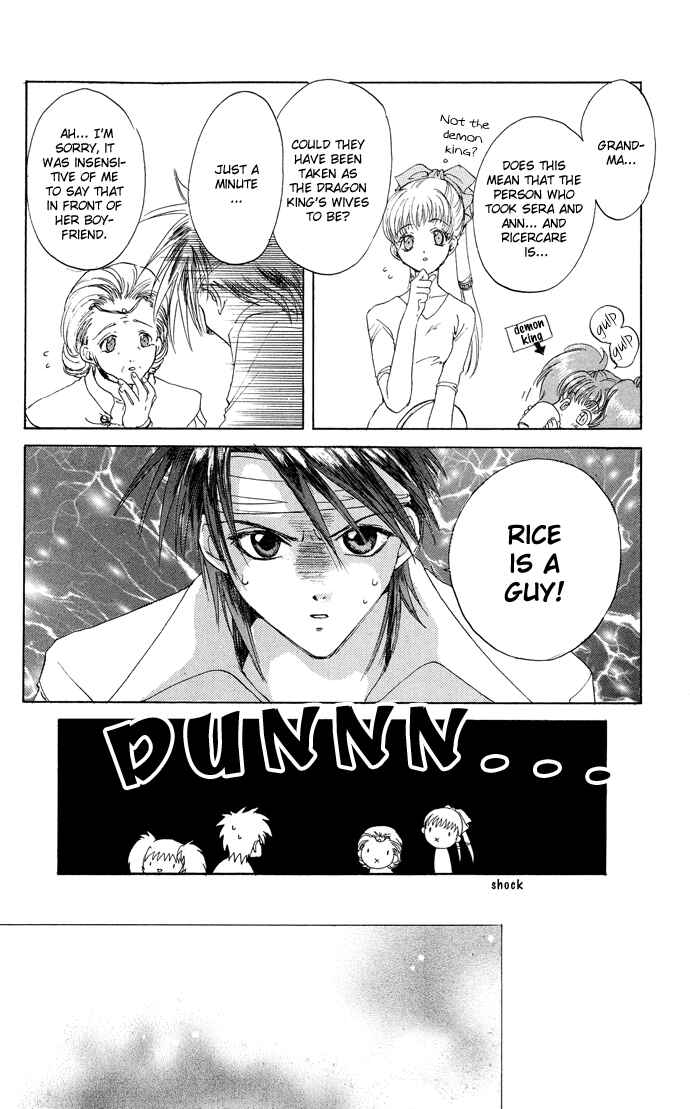 Page 18 Chapter 7 Gin no Yuusha