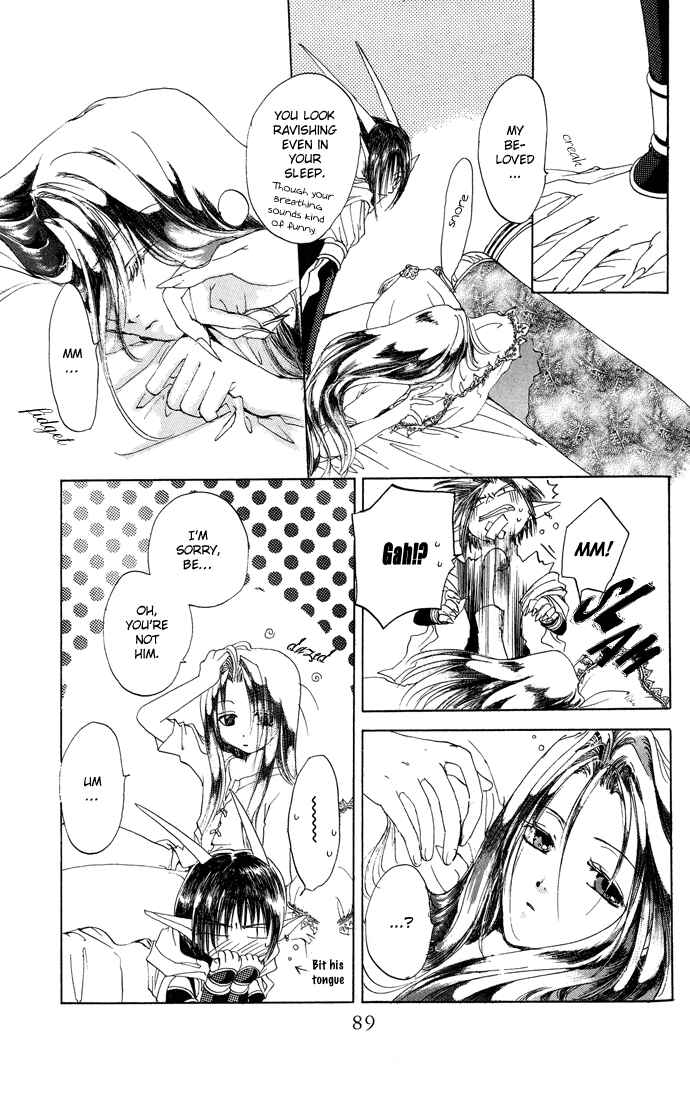 Page 19 Chapter 7 Gin no Yuusha