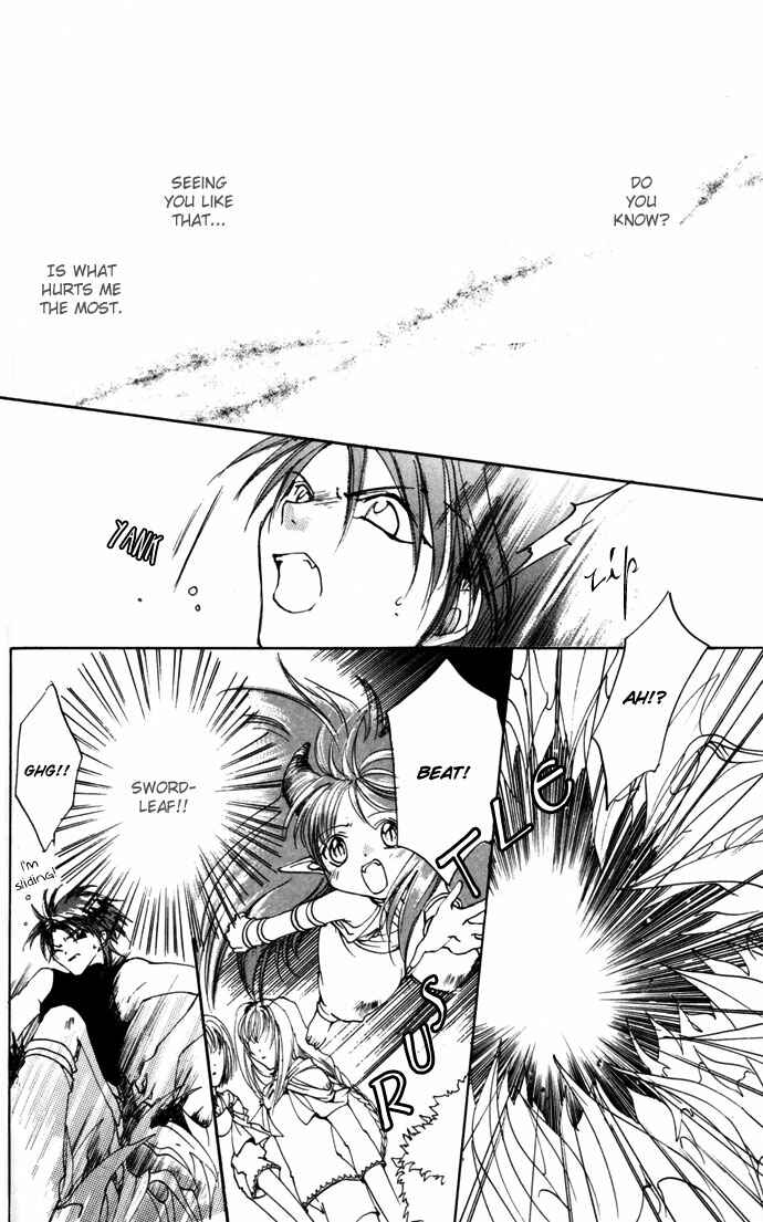 Page 17 Chapter 12 Gin no Yuusha