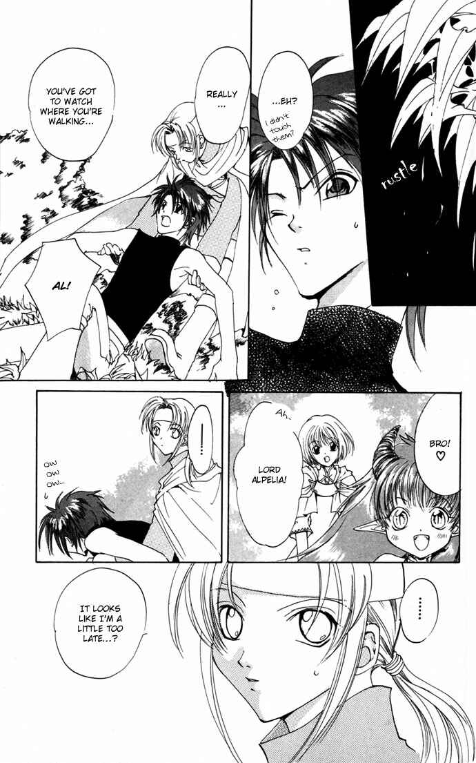 Page 18 Chapter 12 Gin no Yuusha