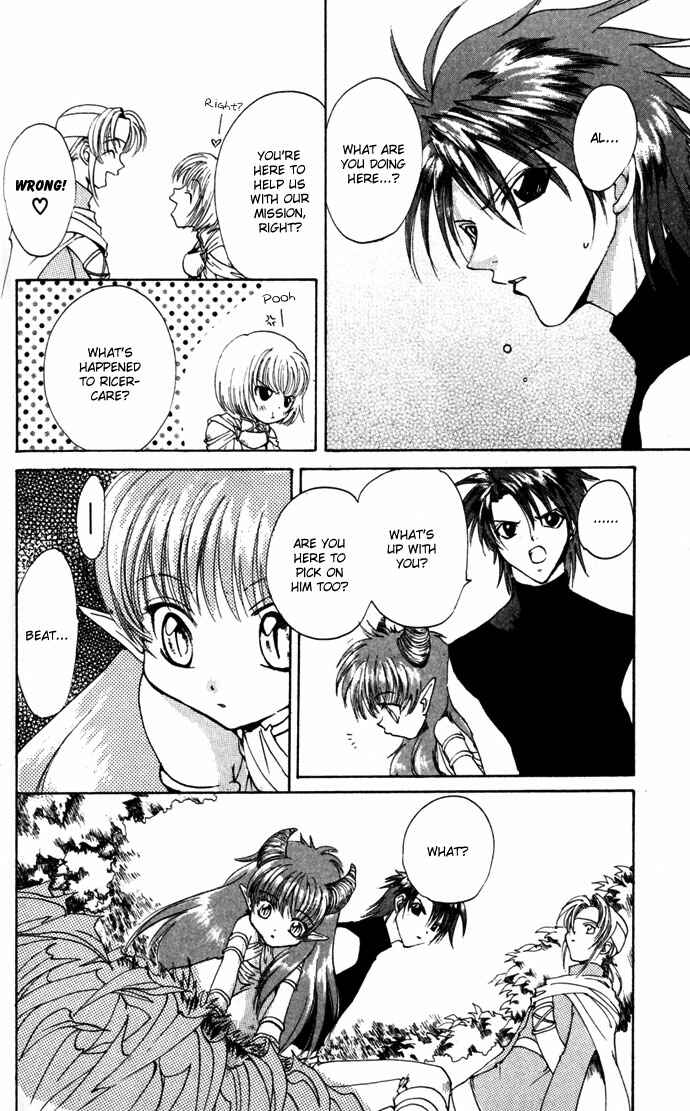 Page 19 Chapter 12 Gin no Yuusha