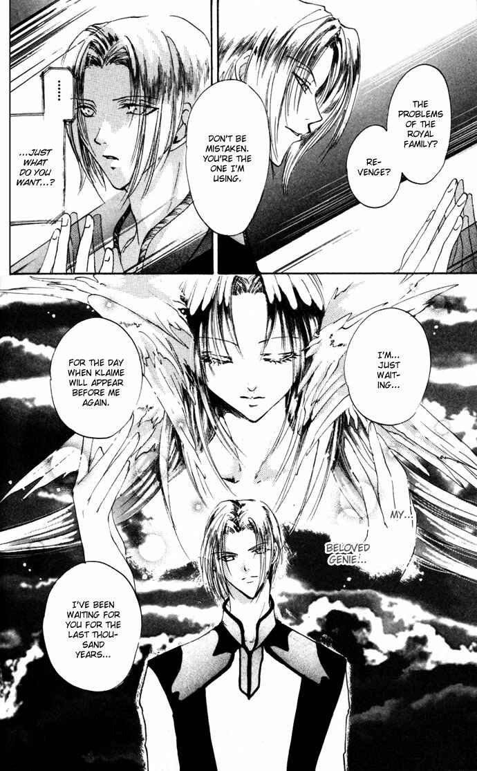 Page 23 Chapter 12 Gin no Yuusha