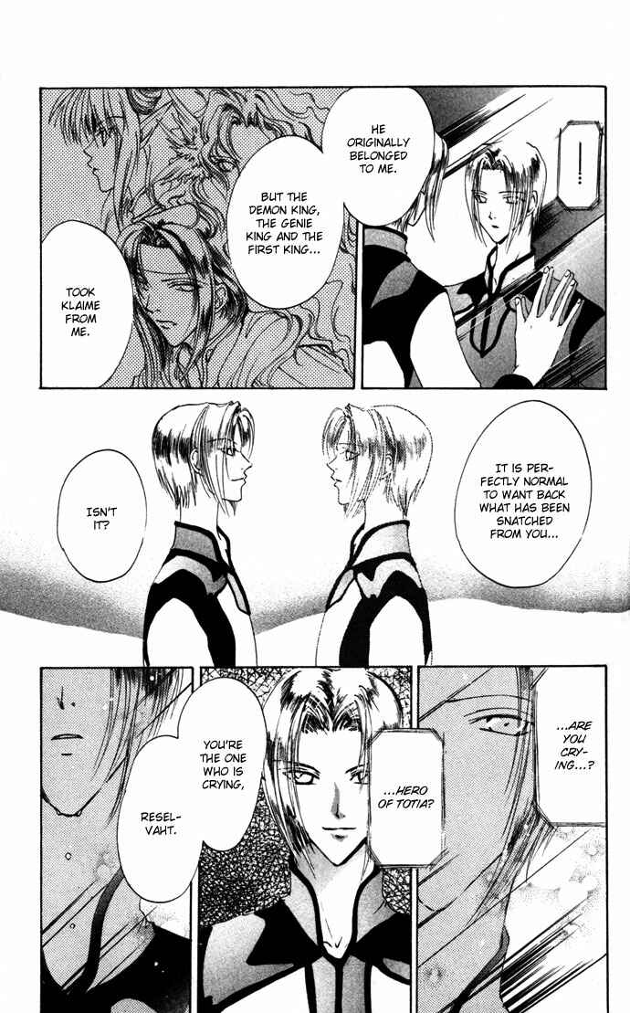 Page 24 Chapter 12 Gin no Yuusha