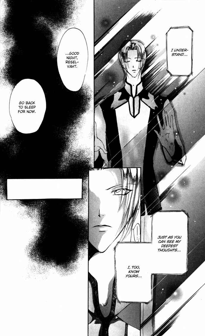 Page 25 Chapter 12 Gin no Yuusha