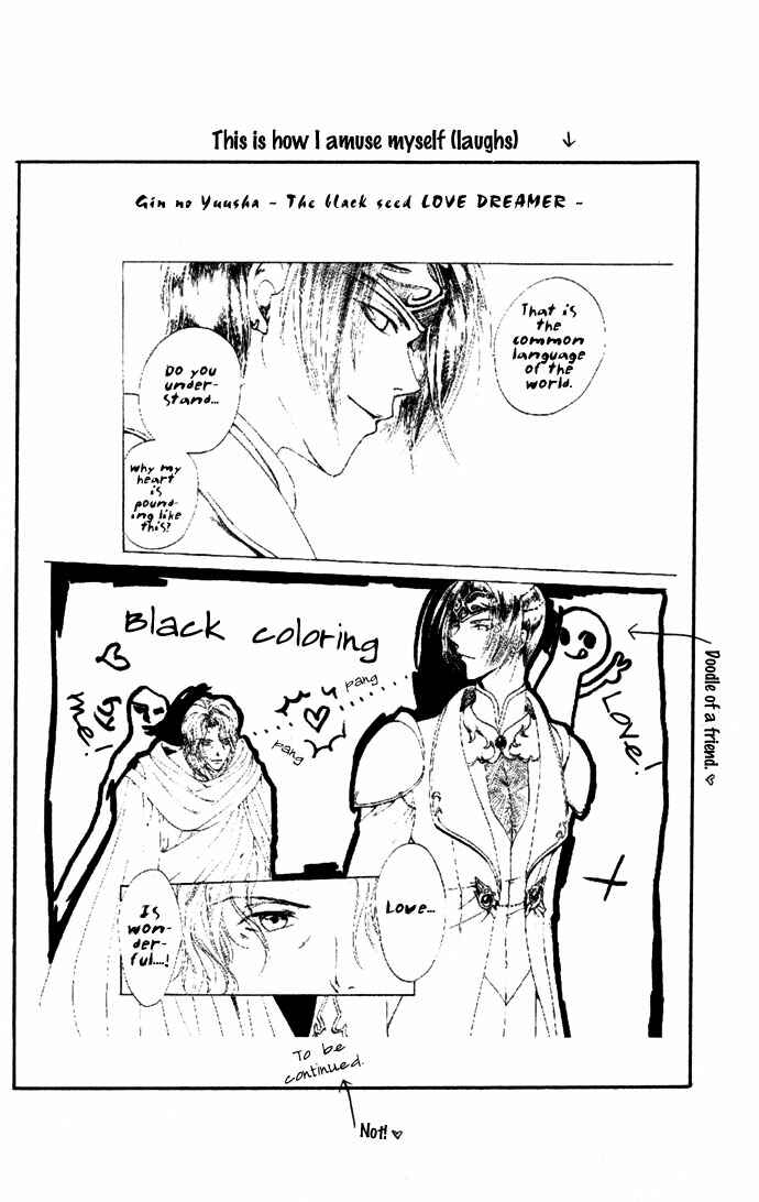 Page 3 Chapter 12 Gin no Yuusha