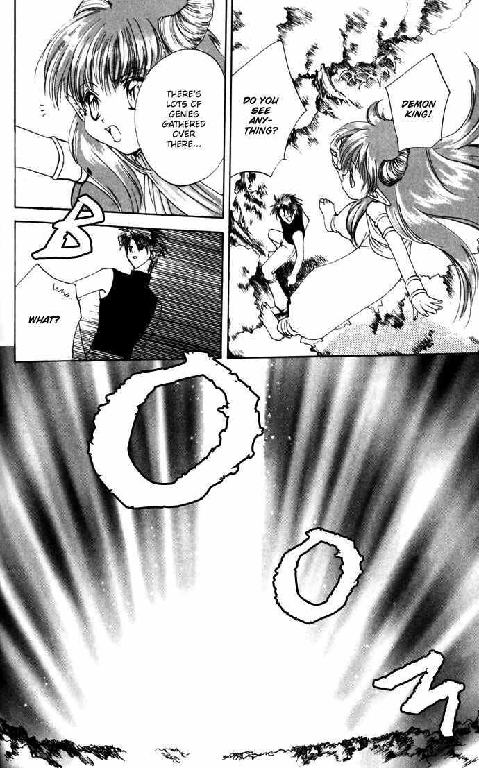 Page 5 Chapter 12 Gin no Yuusha
