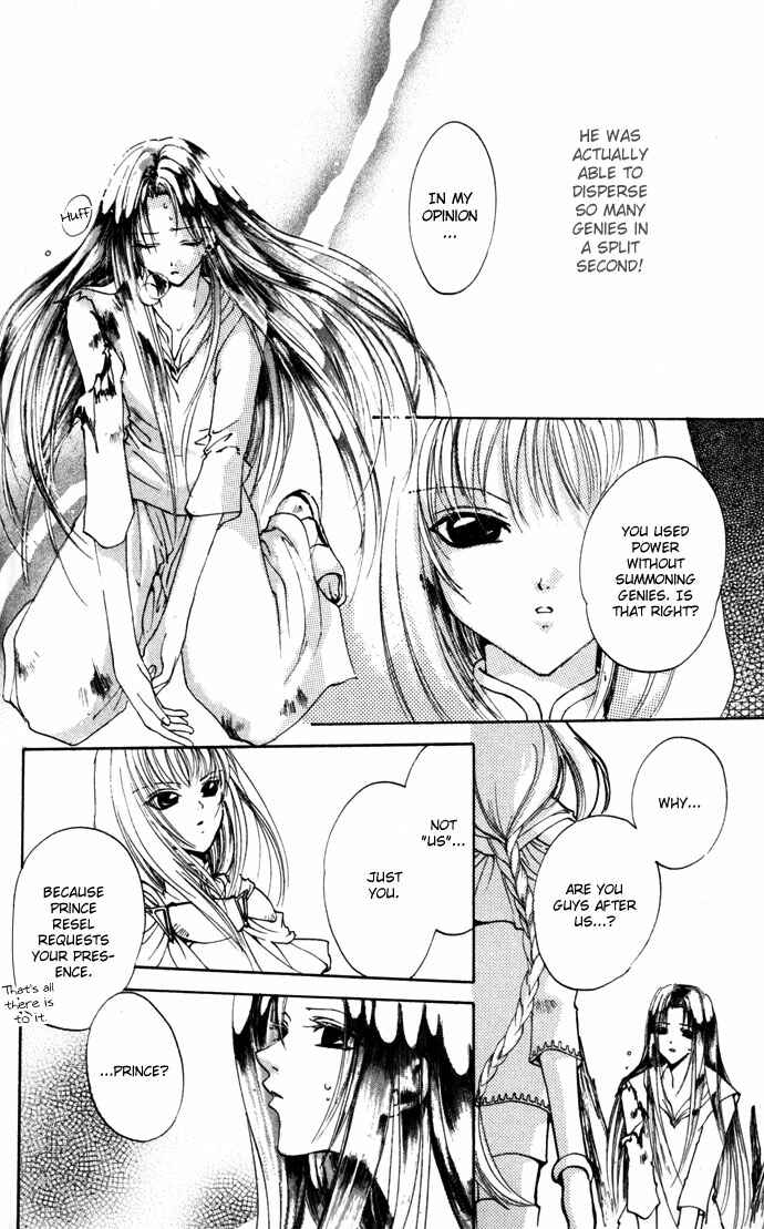 Page 7 Chapter 12 Gin no Yuusha