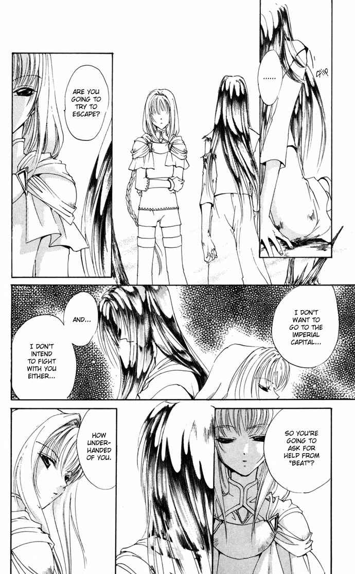Page 9 Chapter 12 Gin no Yuusha
