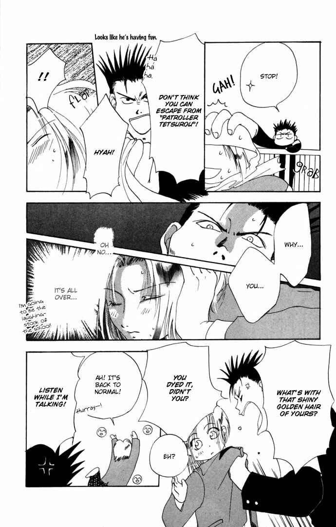 Page 12 Chapter 8.52 Gin no Yuusha