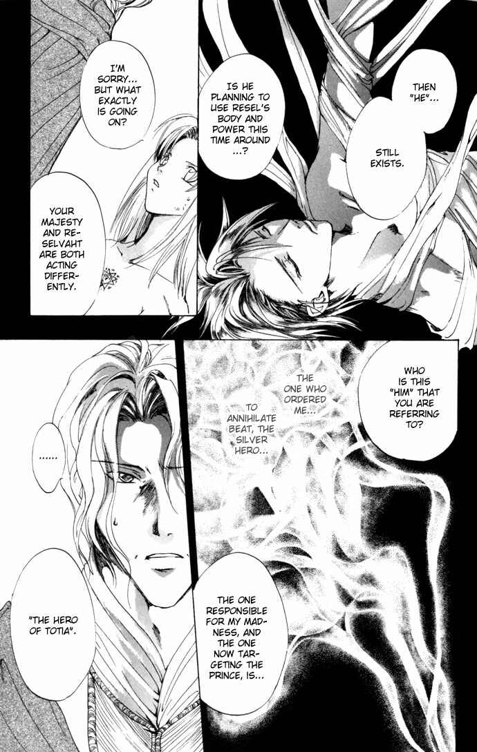 Page 12 Chapter 10 Gin no Yuusha