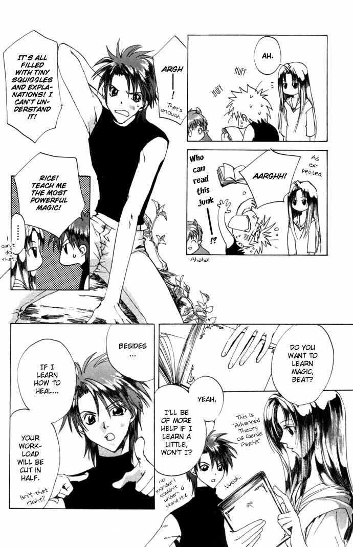Page 15 Chapter 10 Gin no Yuusha