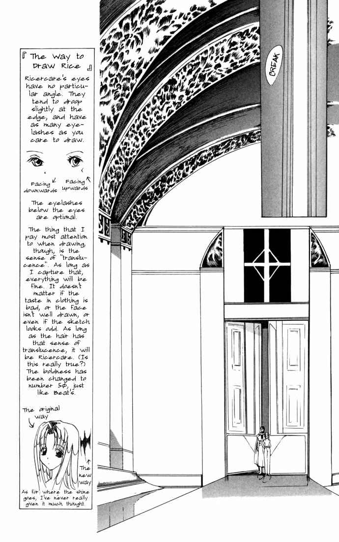 Page 8 Chapter 10 Gin no Yuusha
