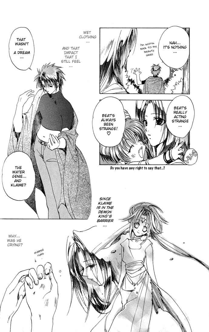 Page 15 Chapter 3 Gin no Yuusha