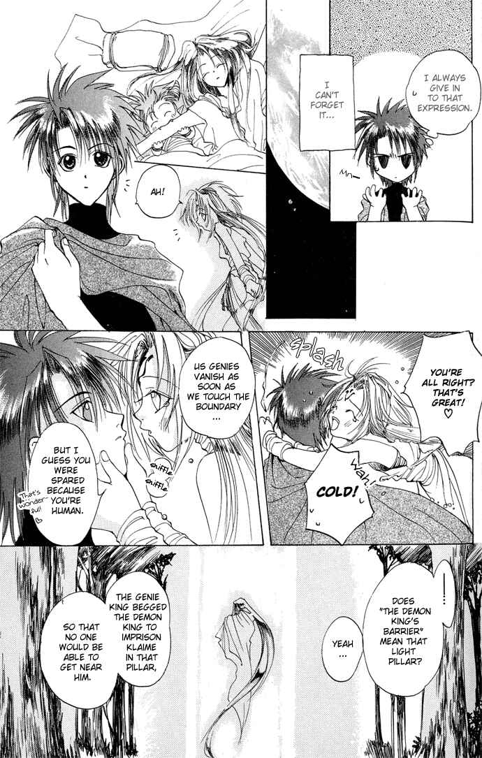 Page 16 Chapter 3 Gin no Yuusha