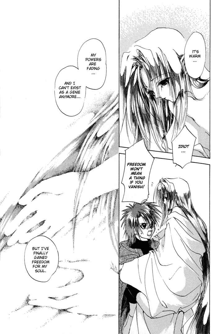 Page 28 Chapter 3 Gin no Yuusha