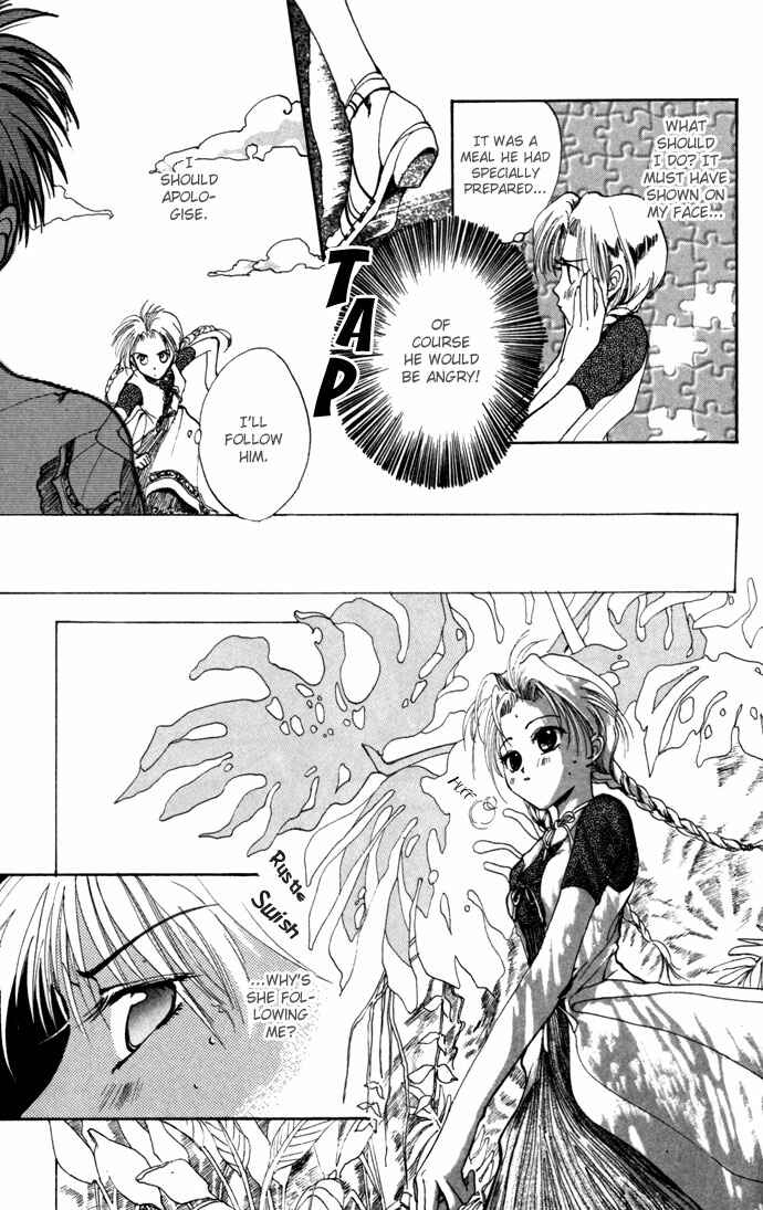 Page 12 Chapter 12.51 Gin no Yuusha
