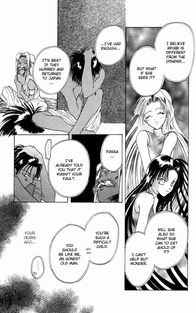 Page 18 Chapter 12.51 Gin no Yuusha