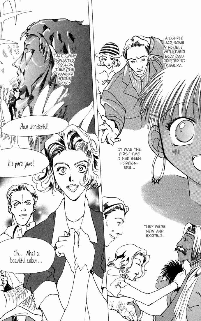 Page 19 Chapter 12.51 Gin no Yuusha