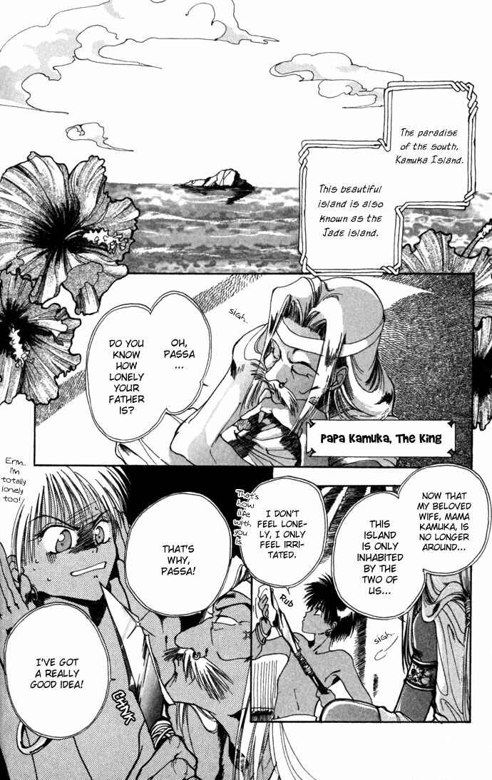 Page 3 Chapter 12.51 Gin no Yuusha