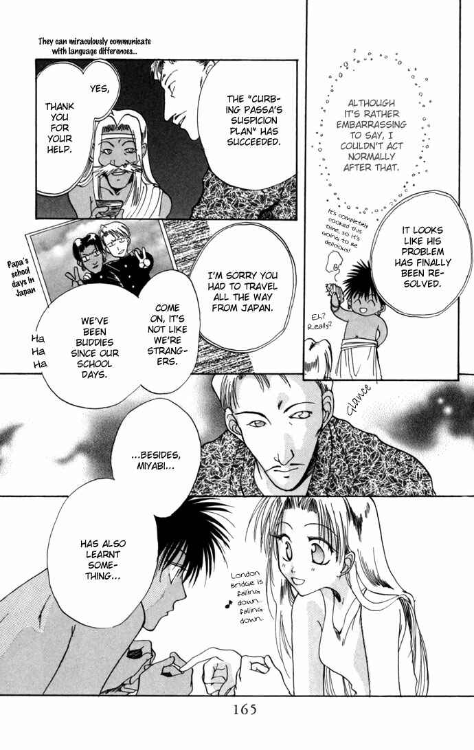 Page 30 Chapter 12.51 Gin no Yuusha