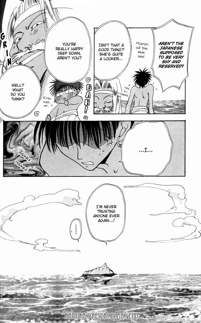Page 33 Chapter 12.51 Gin no Yuusha