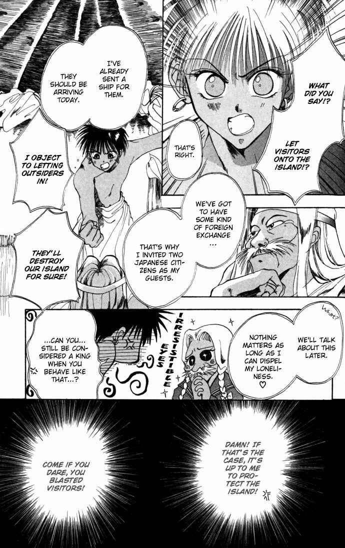 Page 4 Chapter 12.51 Gin no Yuusha