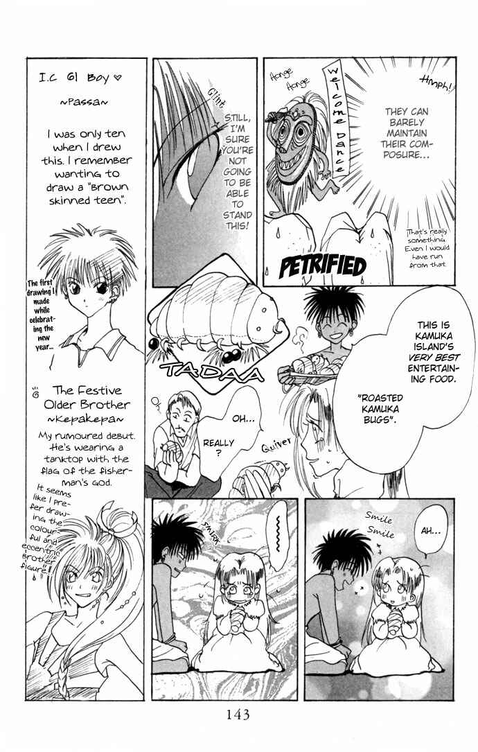 Page 8 Chapter 12.51 Gin no Yuusha