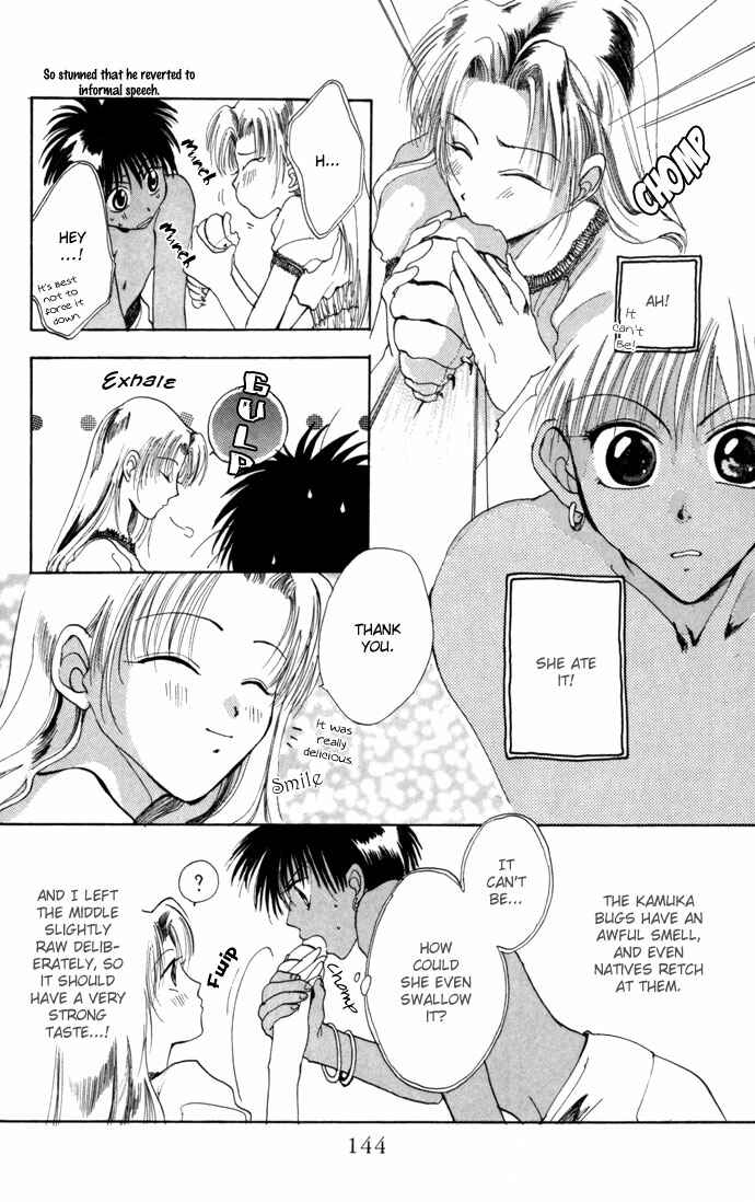 Page 9 Chapter 12.51 Gin no Yuusha