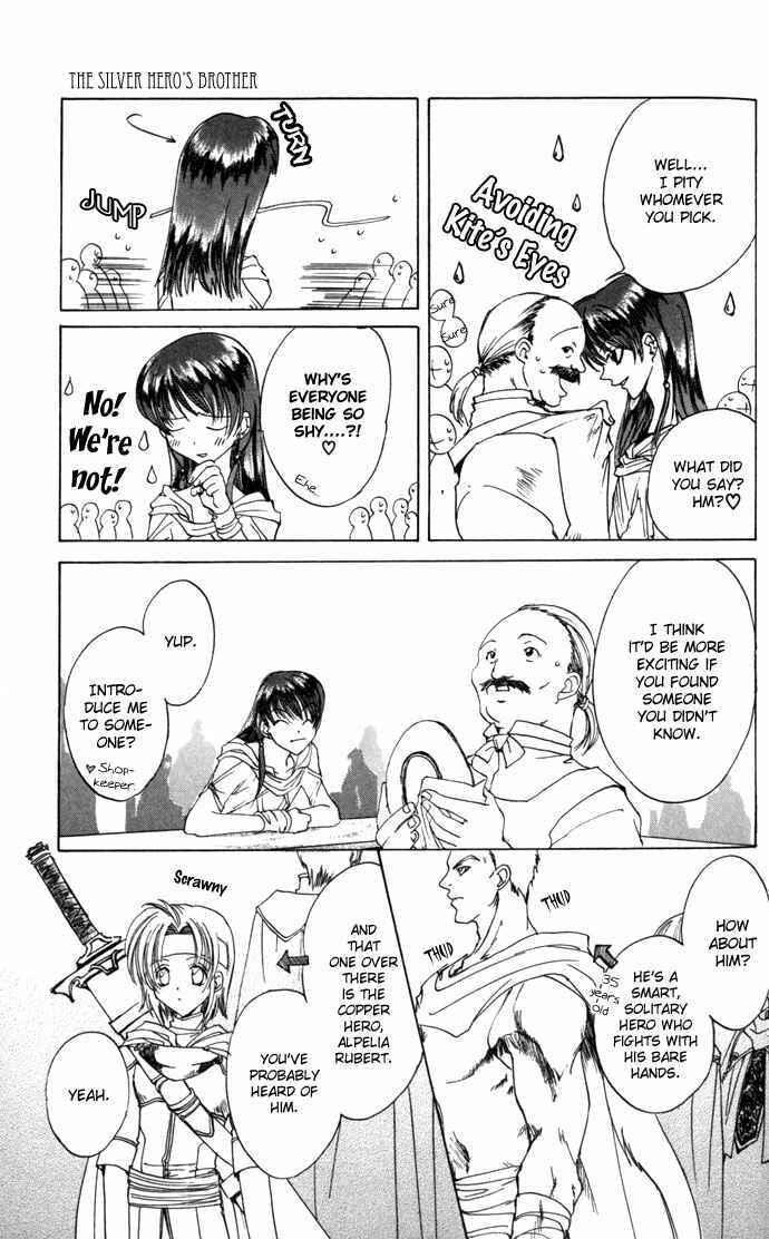 Page 12 Chapter 13 Gin no Yuusha