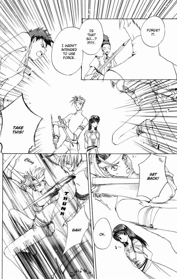 Page 25 Chapter 13 Gin no Yuusha