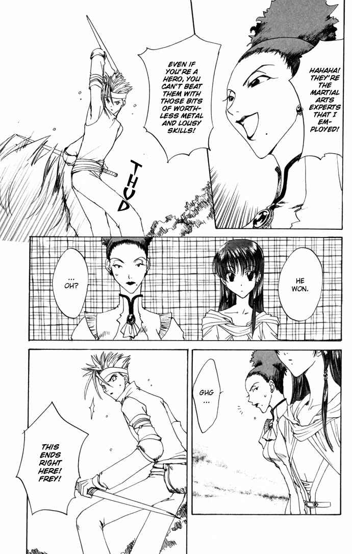 Page 26 Chapter 13 Gin no Yuusha