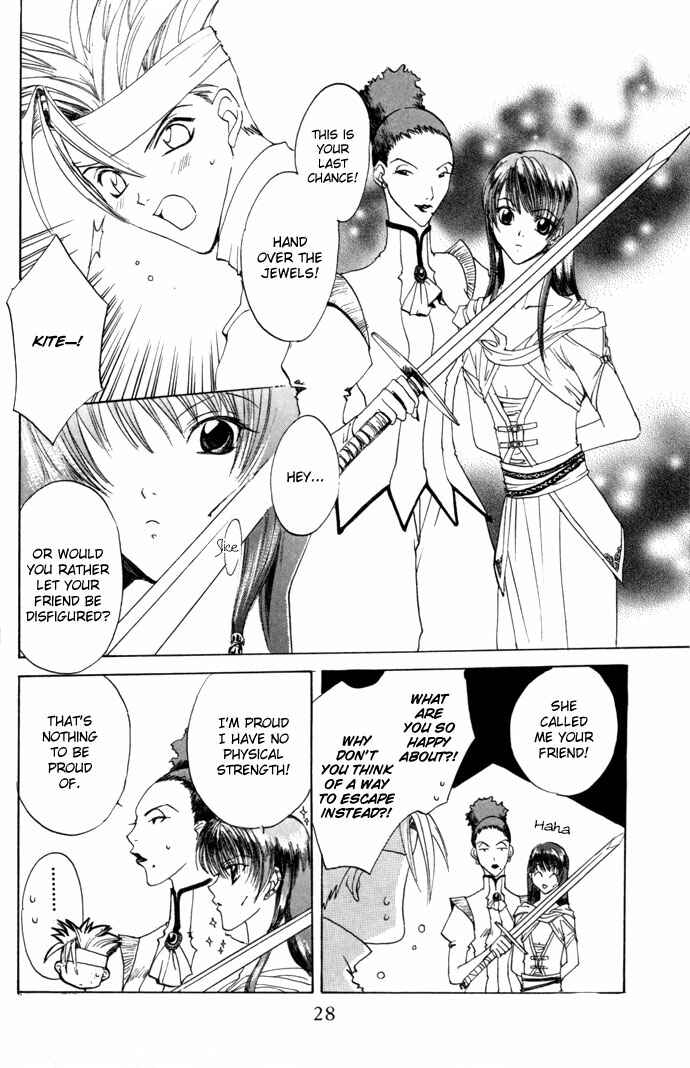 Page 27 Chapter 13 Gin no Yuusha