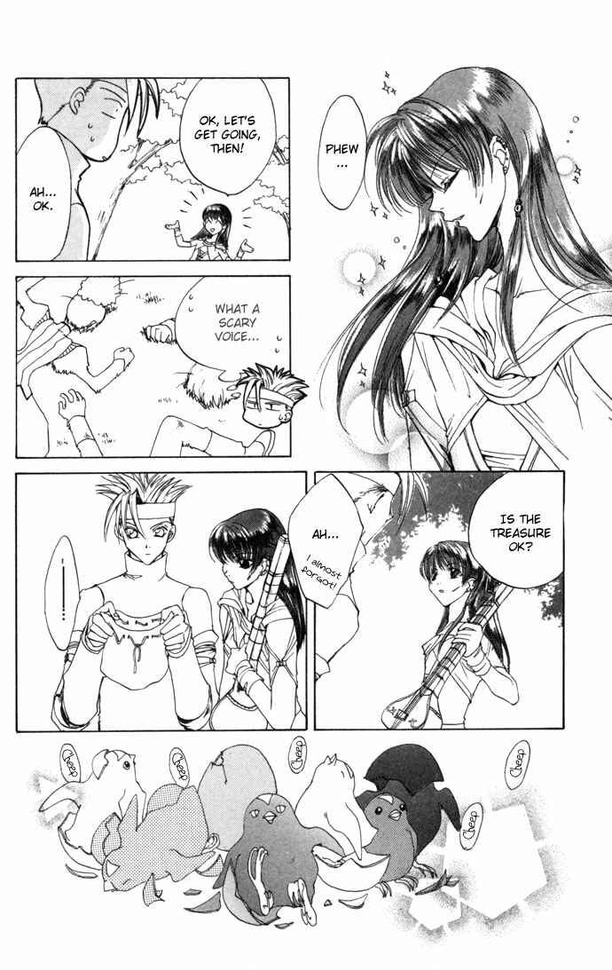 Page 31 Chapter 13 Gin no Yuusha
