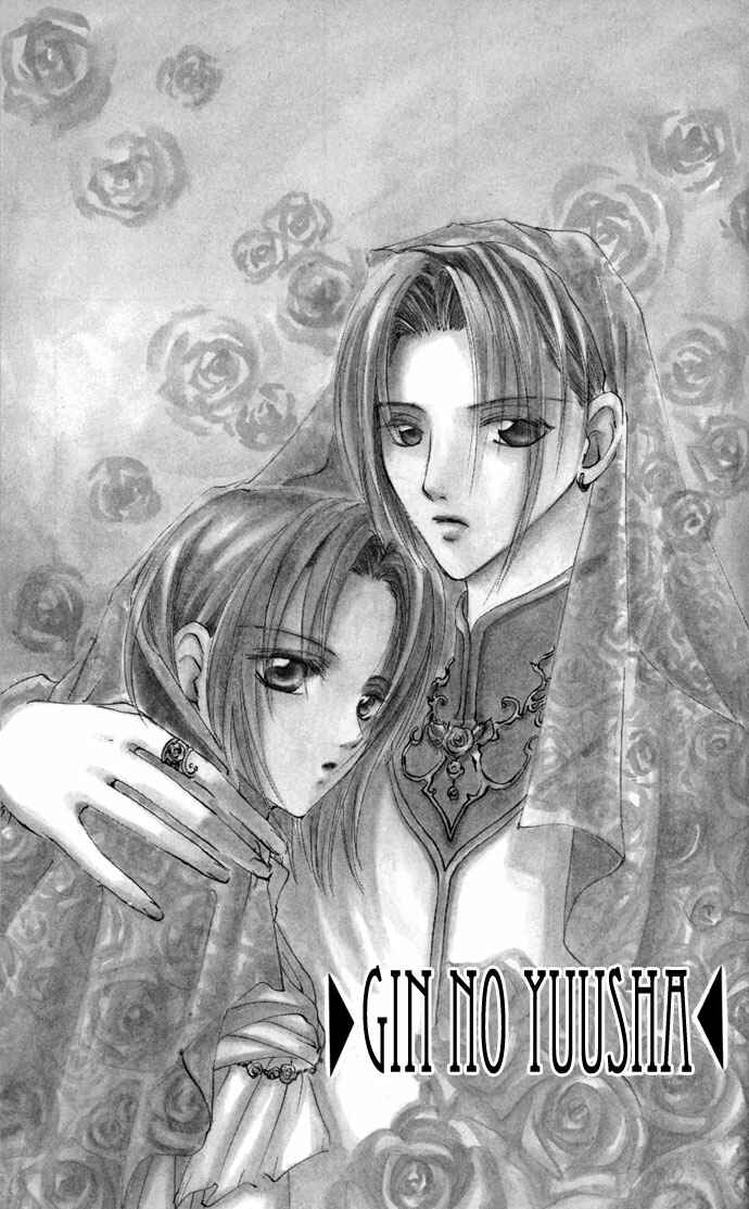 Page 2 Chapter 22 Gin no Yuusha
