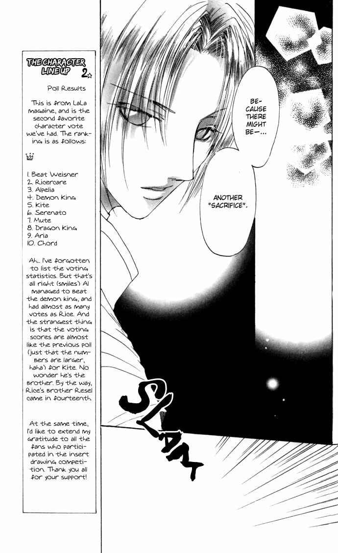Page 8 Chapter 22 Gin no Yuusha