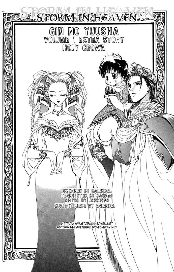 Page 1 Chapter 4.51 Gin no Yuusha