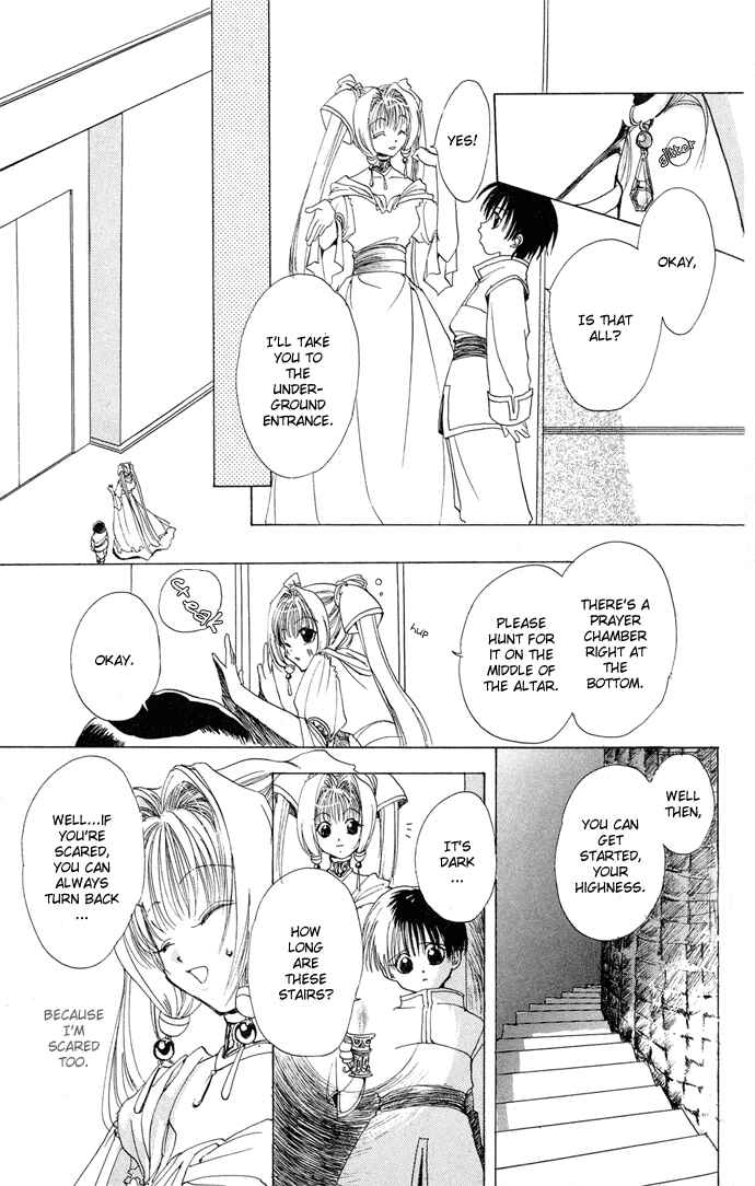 Page 10 Chapter 4.51 Gin no Yuusha